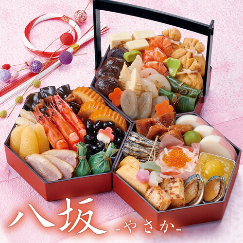 ≪送料無料≫ 毎年完売！おせち 京菜味のむら 京のおせち料理「八坂(やさか)」 2～3人前 冷凍盛付済み