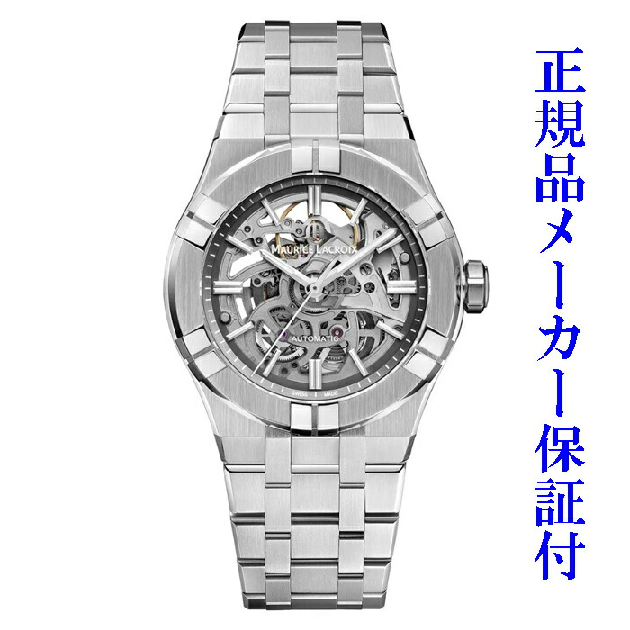 「お得なW差し上げ物」 MAURICE LACROIX モーリスラクロア アイコン スケルトン 置き目品 新品 自動小銃巻 ウォッチ 時辰儀 aikon 20空圧 雨合羽