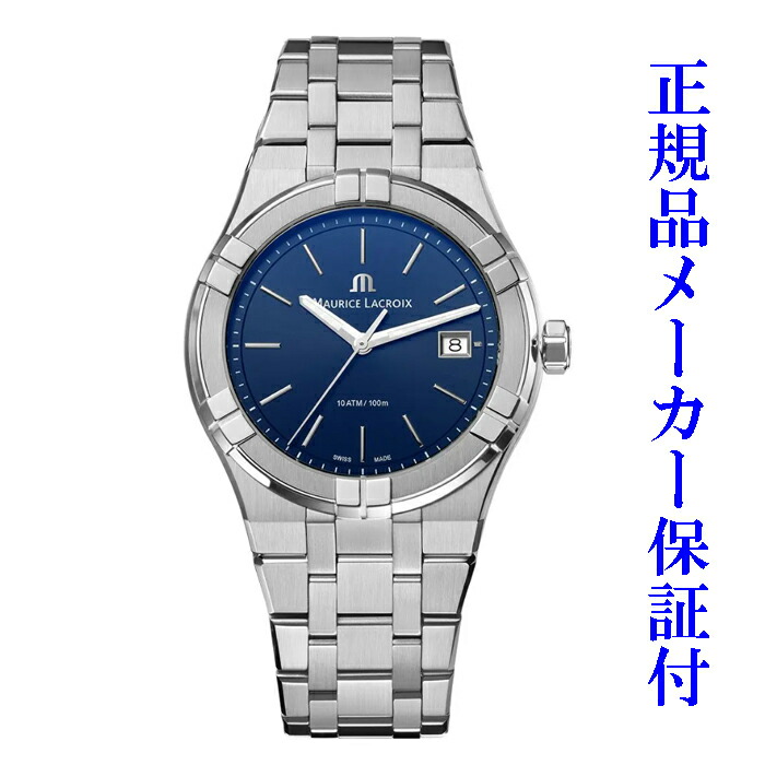 楽天市場】＼2000円OFFクーポン+全品5倍☆11/15限定／ モーリス