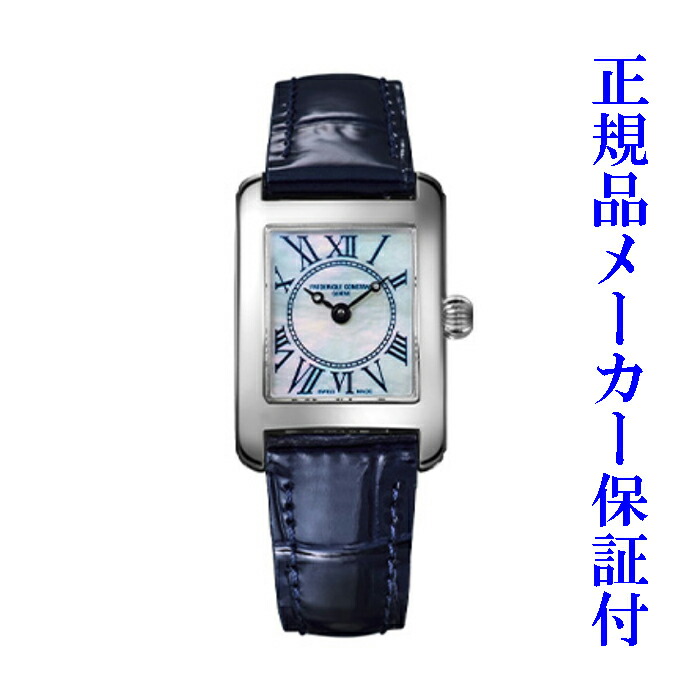 FREDIRIQUE CONSTANT フレデリック変わらない クラシックカレ レディース 石英 FC200 置き目品 ウオッチ MOP 3空圧 雨合羽 時辰儀 押さえる