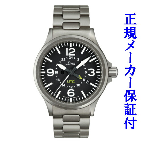 楽天市場】「お得なダブルプレゼント」 Sinn856 ジン SINN 856 正規品 