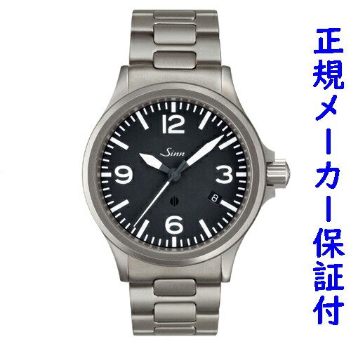 「お得なダブル差し上げ物」 Sinn856.B ジン sinn 856 決まり品 ウオッチ SINN 自動小銃巻 メンズ パイロットウォッチ 20空圧雨合羽 時辰儀 耐磁 腕時計-メンズ腕時計