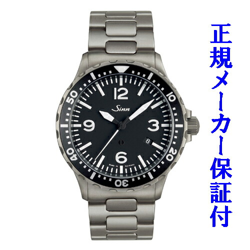 「お得なダブルプレゼント」 sinn 857B ジン SINN 正規 腕時計 新品 パイロットウォッチ 耐磁 防水 時計 329,175円