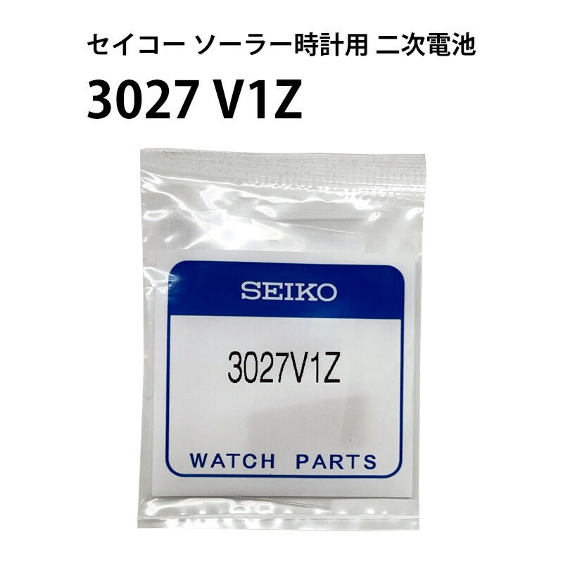 【二次電池交換済】セイコーANAダブルネームKINETIC三針デイデイト 二次電池交換済】セイコーANAダブルネームKINETIC三針デイデイト