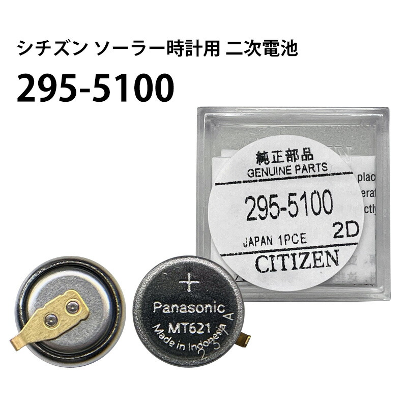 【希少モデル】新品電池pp PEUGEOT/ミリタリーウォッチ 希少モデル】新品電池pp PEUGEOT/ミリタリーウォッチ