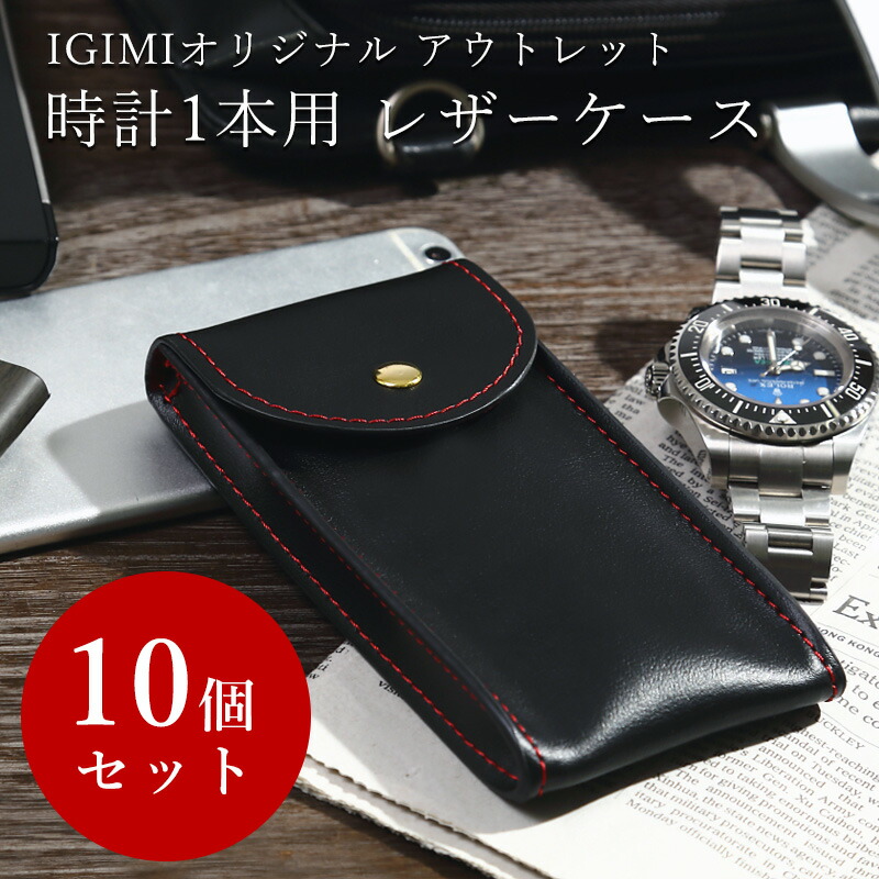 PORTER WATCH CASE 2pcs (S) 未使用品 楽天市場】《全2色》PORTER ウォッチケース 2pcs (S) WATCH CASE