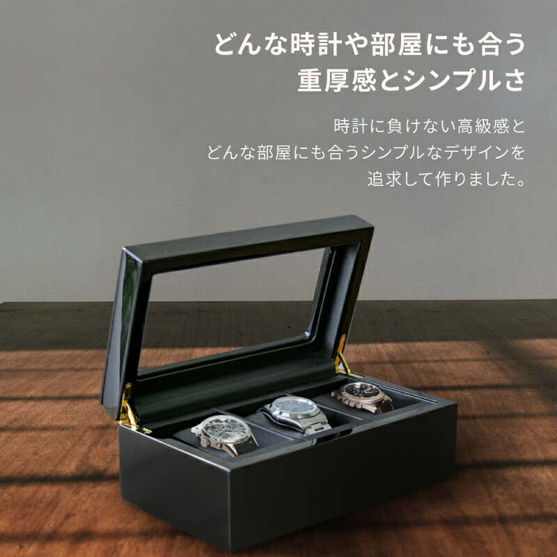 腕時計収納ケース3本収納木製ウォッチボックスケースレガーロ2色ビアンカ白ホワイトネロ黒ブラックIG-ZERO40A-1W40A-14Wラッピング無料ギフトプレゼント時計ケース3本時計収納コレクションケース腕時計ケース時計ボックス収納ケースソーラー時計