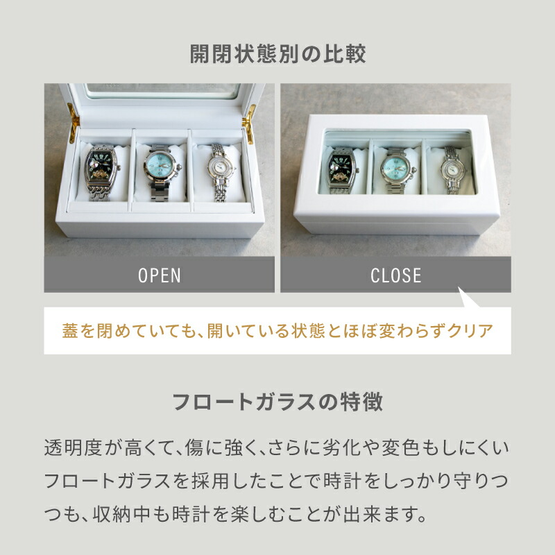 腕時計収納ケース3本収納木製ウォッチボックスケースレガーロ2色ビアンカ白ホワイトネロ黒ブラックIG-ZERO40A-1W40A-14Wラッピング無料ギフトプレゼント時計ケース3本時計収納コレクションケース腕時計ケース時計ボックス収納ケースソーラー時計