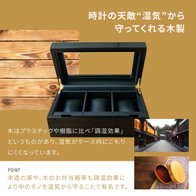 腕時計収納ケース3本収納木製ウォッチボックスケースレガーロ2色ビアンカ白ホワイトネロ黒ブラックIG-ZERO40A-1W40A-14Wラッピング無料ギフトプレゼント時計ケース3本時計収納コレクションケース腕時計ケース時計ボックス収納ケースソーラー時計