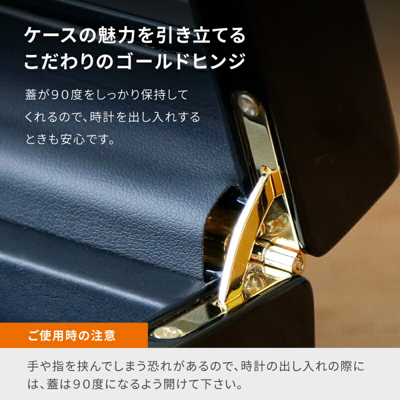 腕時計収納ケース3本収納木製ウォッチボックスケースレガーロ2色ビアンカ白ホワイトネロ黒ブラックIG-ZERO40A-1W40A-14Wラッピング無料ギフトプレゼント時計ケース3本時計収納コレクションケース腕時計ケース時計ボックス収納ケースソーラー時計