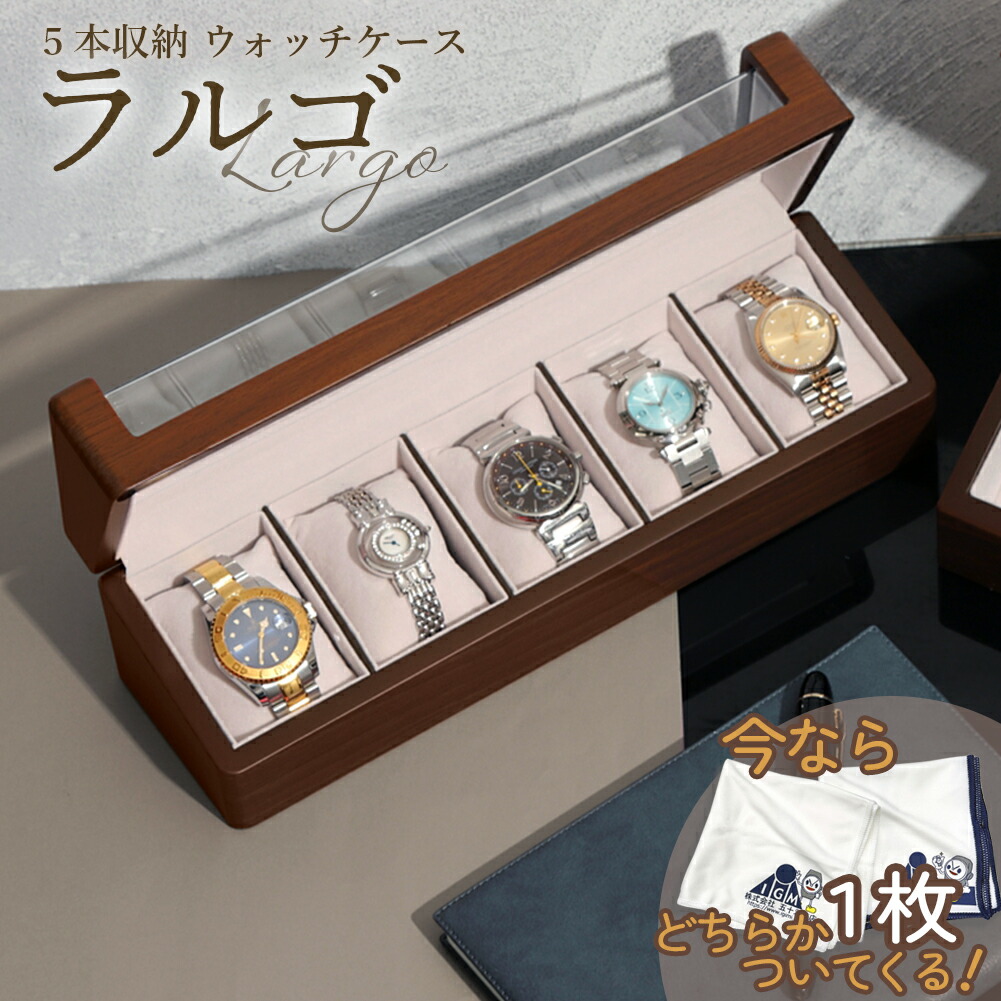 楽天市場】【楽天1位】時計ケース 腕時計 収納ケース 6本用 木製 高級 