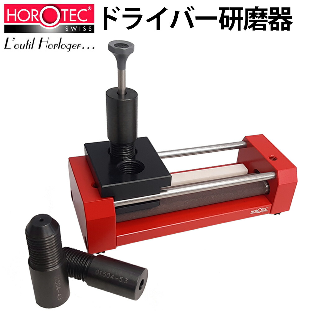 楽天市場】明工舎 メイコー 大物用ゼンマイ戻し MKS18700 【時計