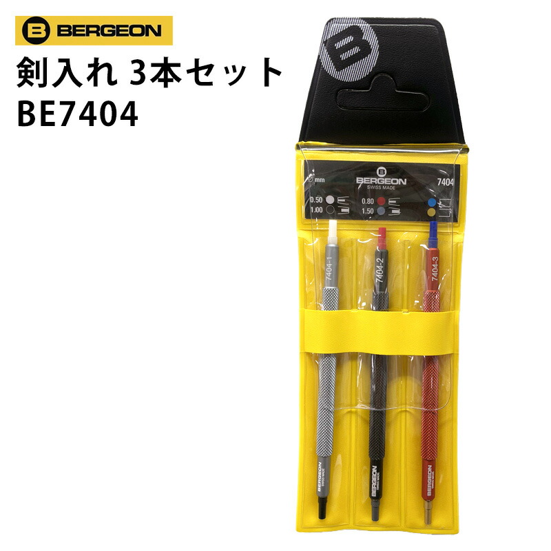 楽天市場】【楽天1位】時計工具 ゲルクッション台 φ75mm 2カラー