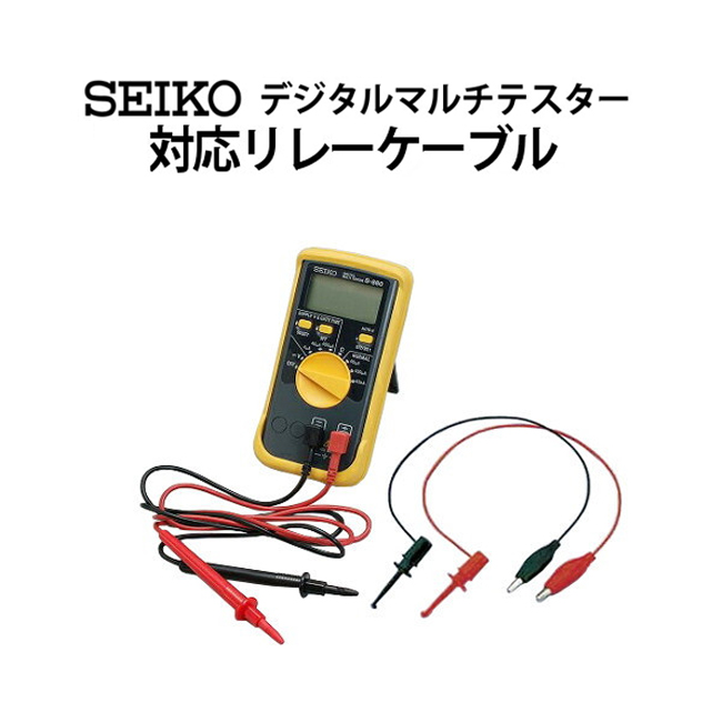 楽天市場】【楽天1位】SEIKOセイコー デジタルバッテリーテスター 