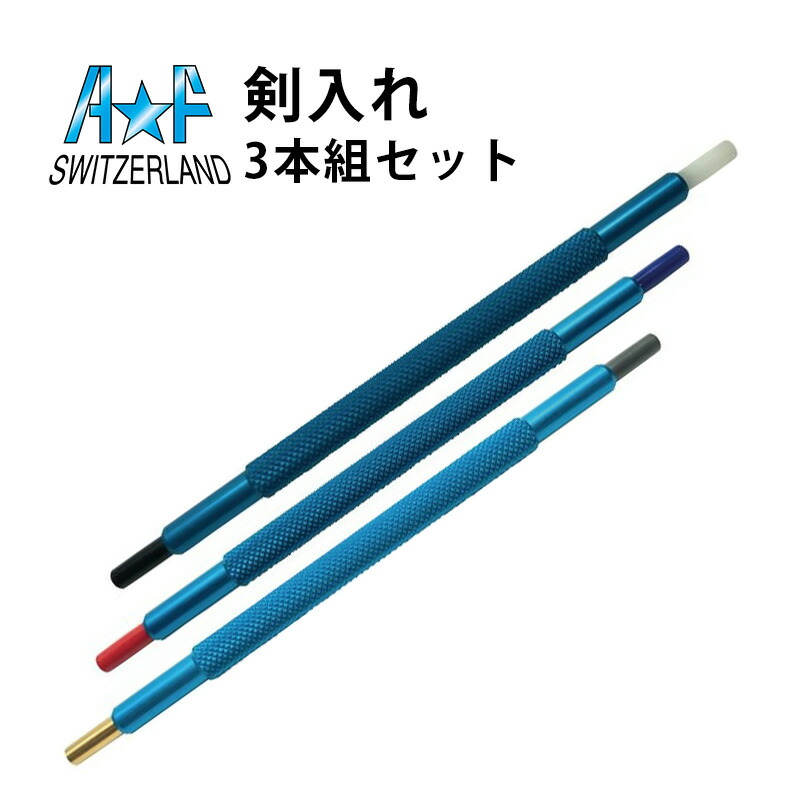 楽天市場】【13200円が11880円】【楽天1位】時計工具 剣入れ 3本セット