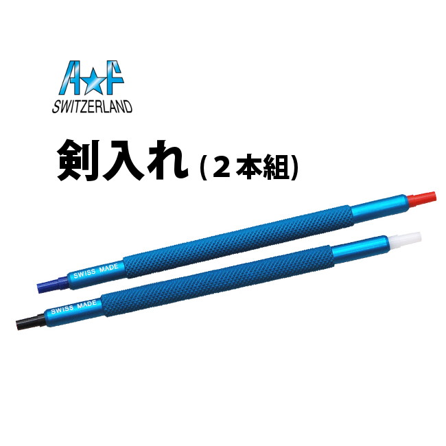 楽天市場】【エントリーでP5倍】【楽天1位】時計工具 剣入れ針