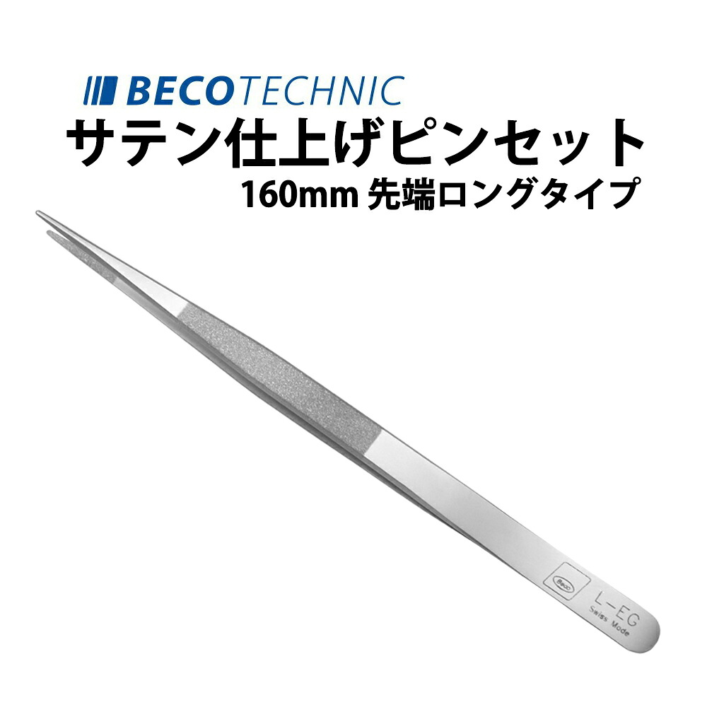 お出かけの付いて行くに！時辰儀持ちはこぶ容れもの特集