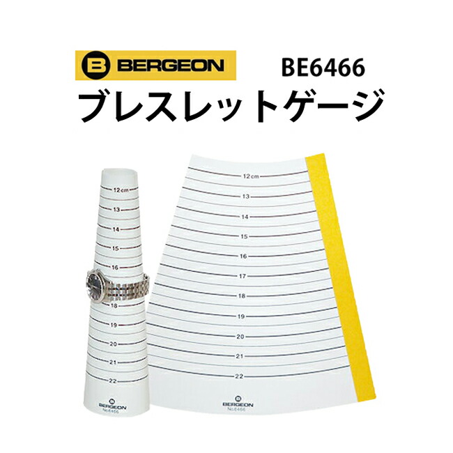 ホロテック　ターボMSA.107 s-l400.jpg