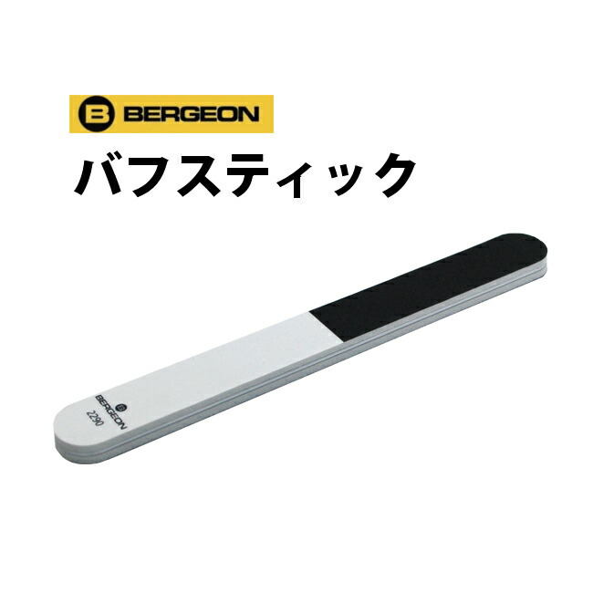 楽天市場】激安ボタン電池 SR716SW 日本製逆輸ボタン電池 販売単位1個腕時計用 電池交換 バッテリー : 腕時計収納 工具専門店Youマルシェ