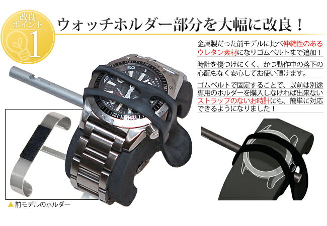 楽天市場 時計工具 オートマチックテストワインダー 新型 Bergeon ベルジョン Be7803 115 時計修理 工具 収納 Youマルシェ
