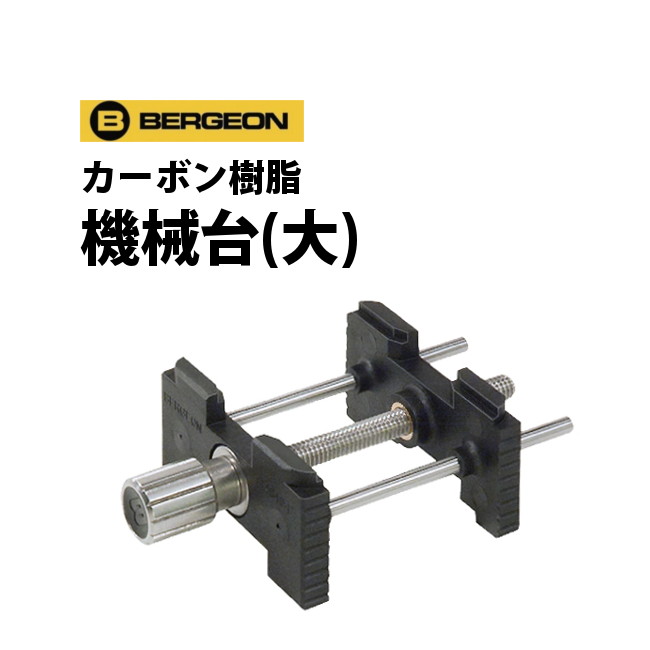 楽天市場】【楽天1位】時計工具 3爪スクリューバックオープナー