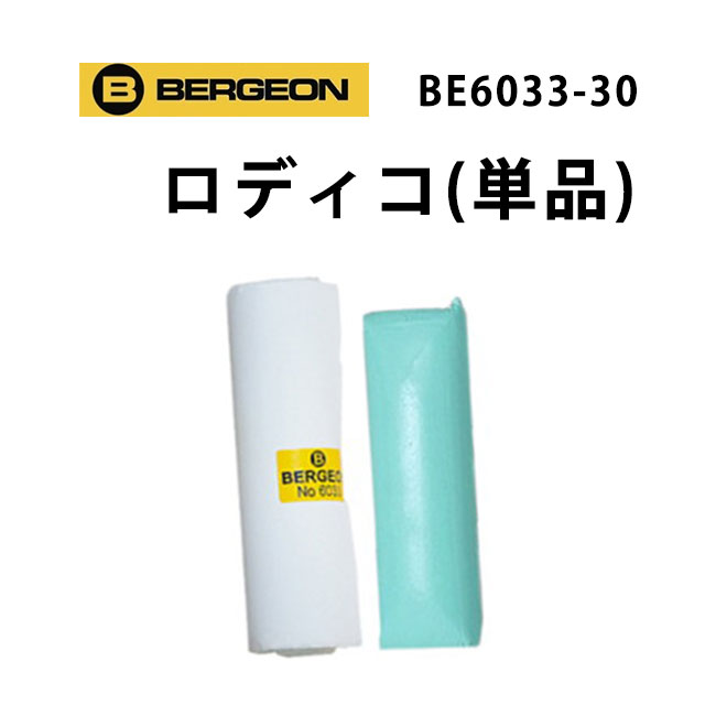 楽天市場】【楽天1位】時計工具 導電性マット SEIKO セイコー A-KTZ 003 : 腕時計収納 工具専門店Youマルシェ