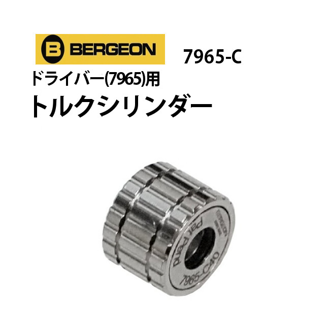 楽天市場】夜光塗料キット 全6色 黄 緑 白 オレンジ 赤 青 BERGEON ベルジョン BE5680 : 腕時計収納 工具専門店Youマルシェ