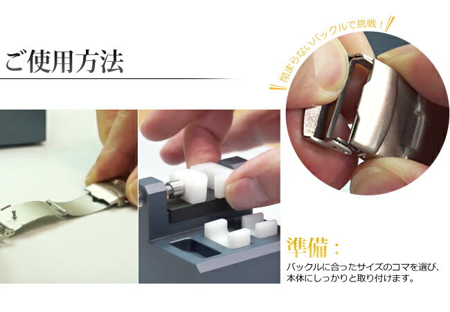 時計工具 時計部品 ベルジョン ゼンマイ巻き器+borbonrodriguez.com