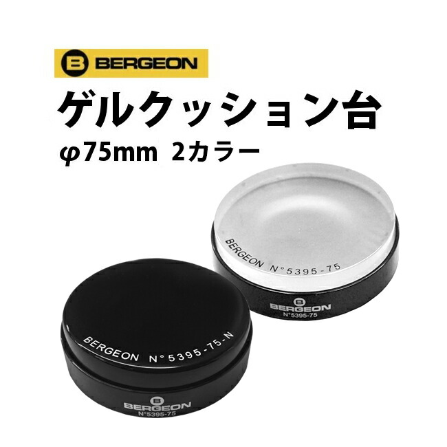 【バローベ】GLARDON VALLORBE スイス製最高峰ヤスリ【未使用新品】 バローベ】GLARDON VALLORBE スイス製最高峰ヤスリ【未使用新品
