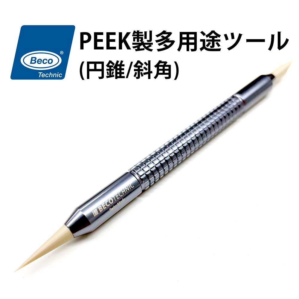 楽天市場】【楽天1位】時計工具 ゲルクッション台 φ75mm 2カラー