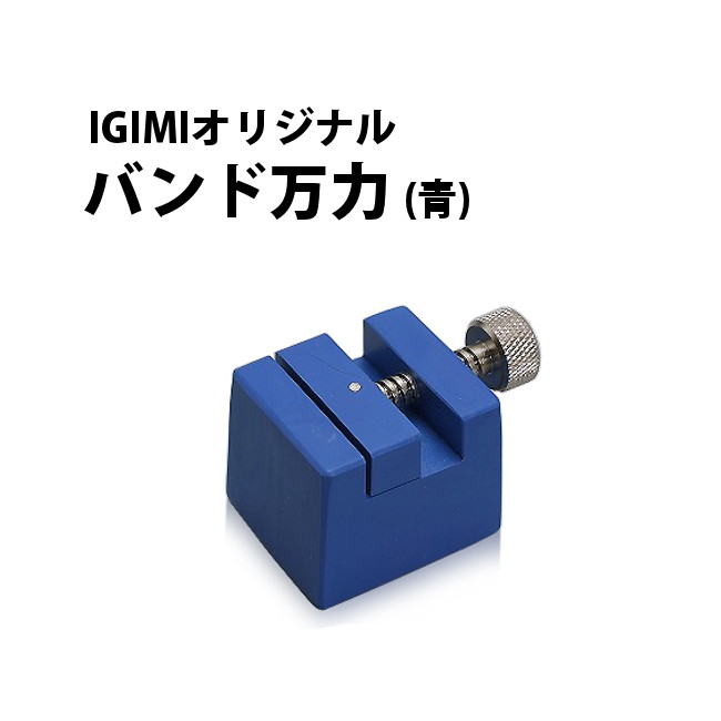 エルメス　クリッパー　コマ　ネジ Amazon.co.jp: [ドクターウォッチ] エルメス クリッパー