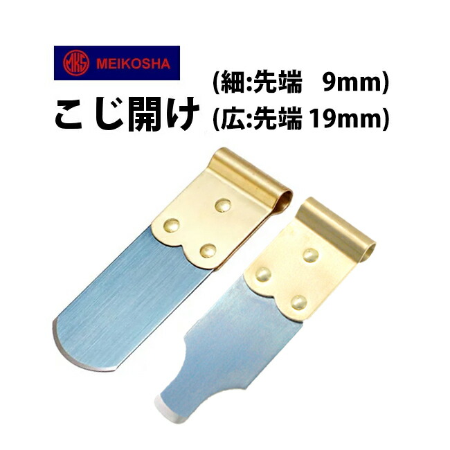 楽天市場】【楽天1位】シンワ測定 高級ミニノギス 0.05〜70mm