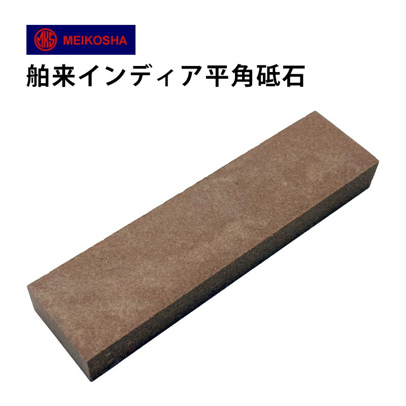 楽天市場】時計工具 洋彫りタガネ バローベ 彫刻刀 彫金 細工 ハイス高