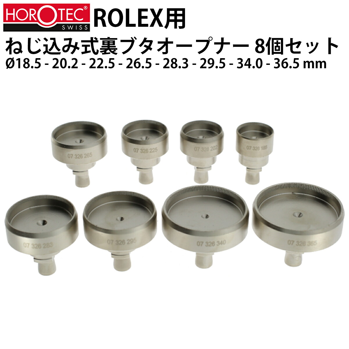 お出かけの付いて行くに！時辰儀持ちはこぶ容れもの特集
