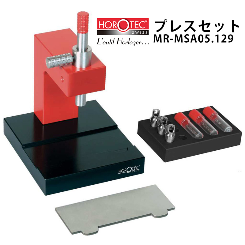 HOROTEC ホロテック ターボテスター MR-MSA19.107 - 腕時計、アクセサリー