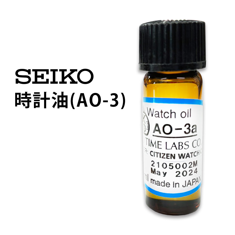 楽天市場】【楽天1位】ガラス接着剤 S-314 SEIKO セイコー 紫外線硬化 デイトレンズや風防接着に : 腕時計収納 工具専門店Youマルシェ