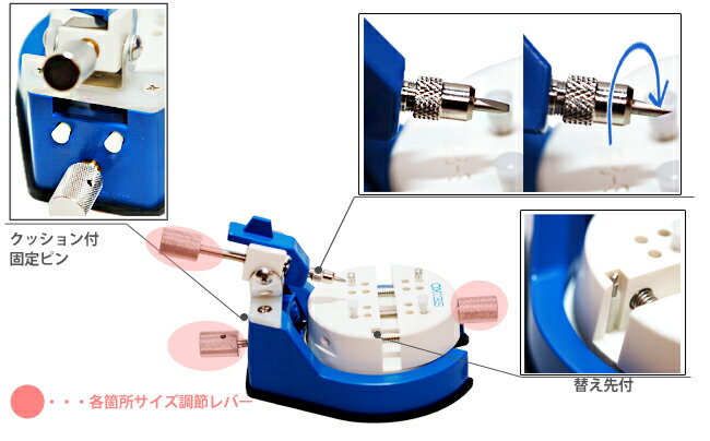 時計工具 オープナー SEIKO セイコー スナップ式 SE-S-261 工具 