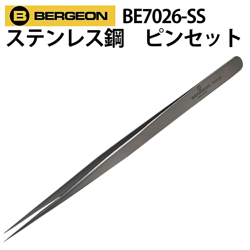 週末限定直輸入♪ デバイヤー エラストモール GEO 階段 1844-01 調理器具