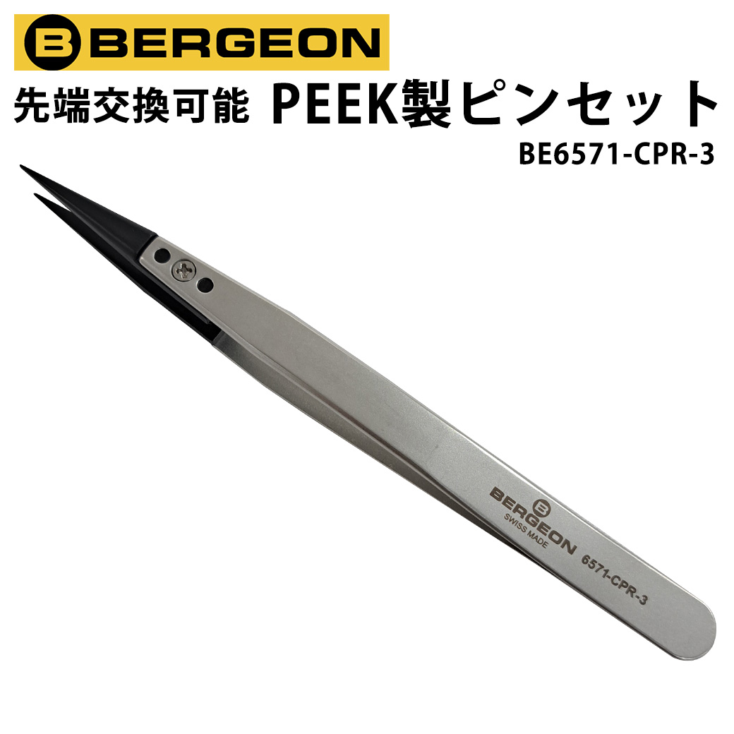 お出かけの付いていくに！時辰儀持っていく入れもの特集