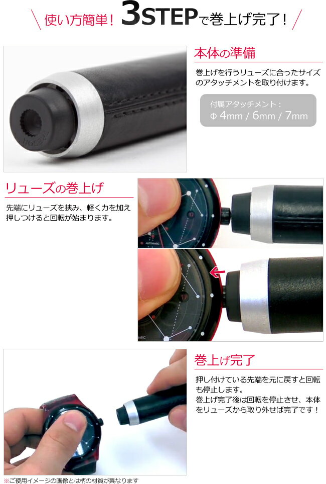 楽天市場 Voh ブイオーエイチ 自動リューズ巻上げ器 Sam Ivo 時計工具 調整 ピンバイス 四ツ割 手巻き式 自動巻き式 竜頭 時計修理 工具 収納 Youマルシェ