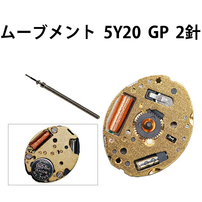 楽天市場】腕時計用 ムーブメント VX11A VX11B 3針 SS 時計部品 修理