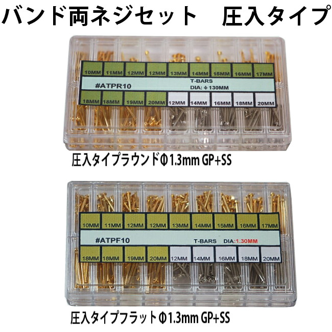 お出かけの付いて行くに！時辰儀持ちはこぶ容れもの特集