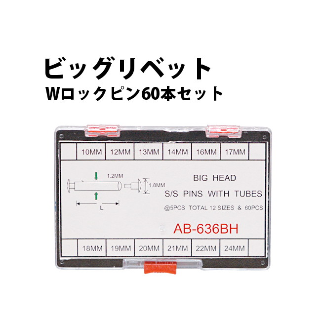 楽天市場】割りピン 径Φ0.8mm×長さ4〜23mm サイズ1種類 20本入り 時計部品 時計修理 駒詰め 駒足し : 腕時計収納  工具専門店Youマルシェ