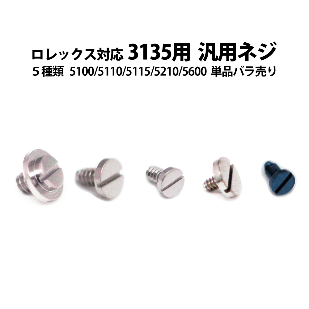 楽天市場】裏ブタパッキンセット 全260本 φ1.0mm×7.0～43.0mm 【O-RING