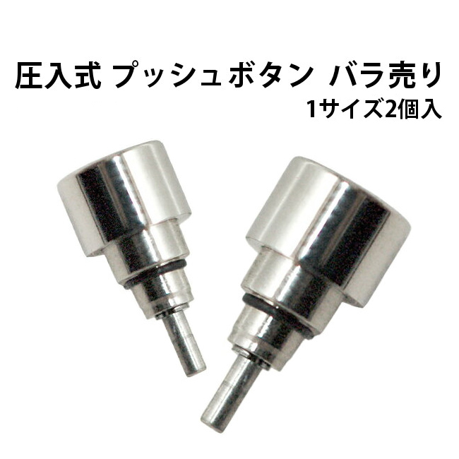 時計部品　J12 クロノグラフスイッチボタン 時計部品 J12 クロノグラフスイッチボタン CHANEL(シャネル)J12