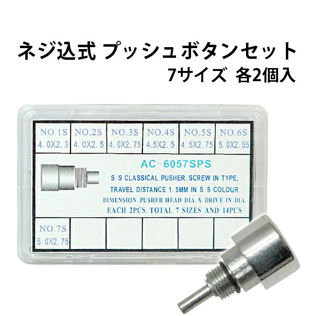 お出かけのついて行くに！時辰儀持ちはこび容れもの特集