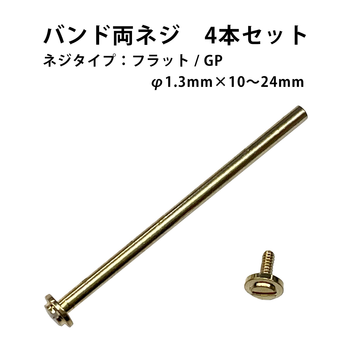 z426f ステンレス中、小 1つずつ RS PRO ピンセット, ステンレス