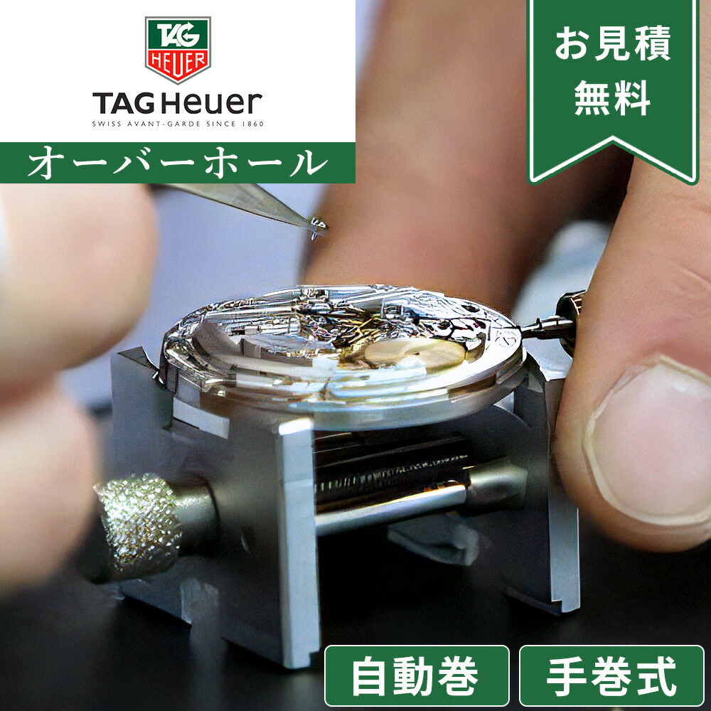とっぽ様専用］OH/電池交換済 タグ・ホイヤー CT1112 クォーツ
