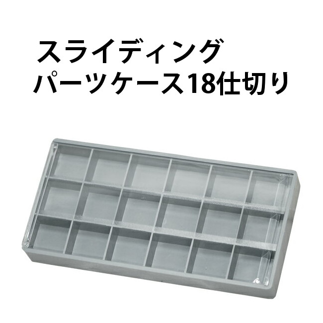 楽天市場】【在庫限り】静電気放電 部品トレー 1枚 BERGEON