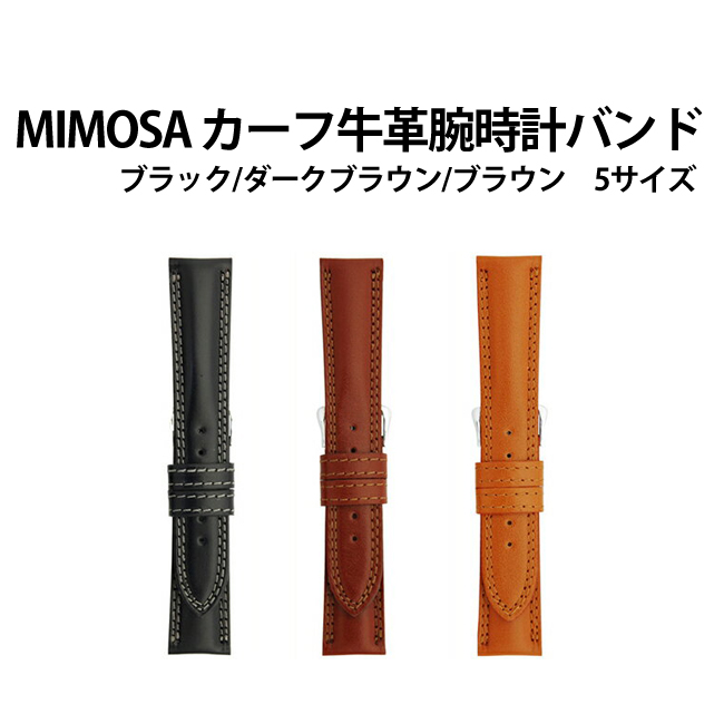 楽天市場】ミモザ腕時計用 MIMOSA 革バンド カーフ型押しワニ 3カラー5 